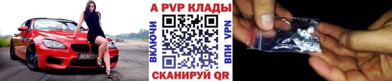 Где можно купить наркотики Торопец АМФ  МЕФ  ГАШ  COCAIN 