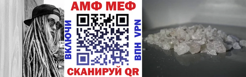 Амфетамин Розовый  блэк спрут ссылка  Торопец 