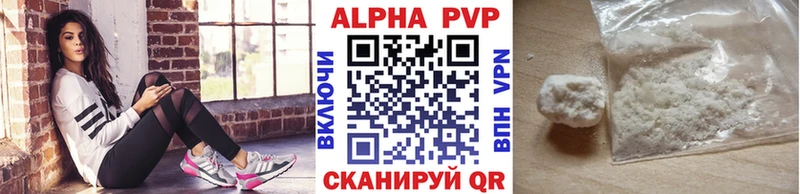 Alpha-PVP VHQ  Торопец 
