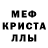 Амфетамин 97% A Anton