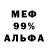 Метадон белоснежный Jared Nickey