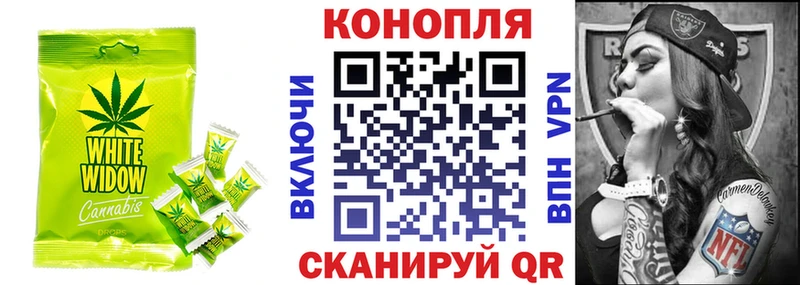 кракен вход  Торопец  Cannafood конопля  где можно купить наркотик 