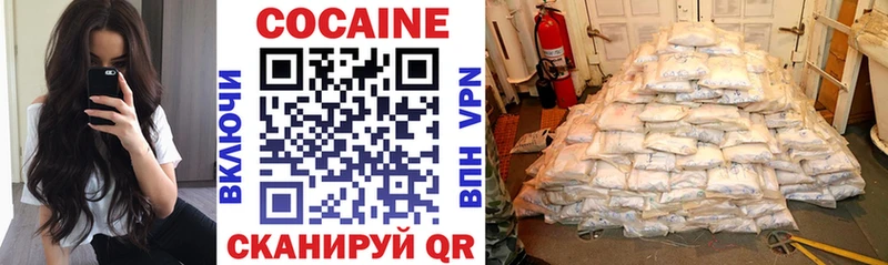 ОМГ ОМГ зеркало где продают наркотики Торопец Cocaine Эквадор