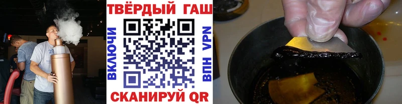 мега вход  Торопец  ГАШИШ гашик  наркота 