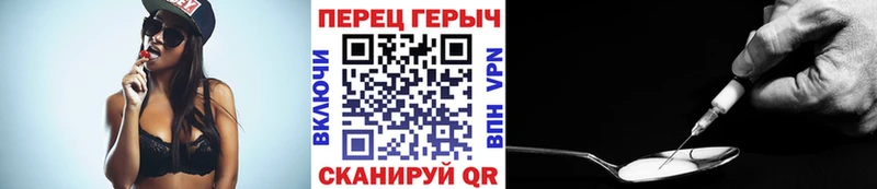 ГЕРОИН гречка  Торопец 