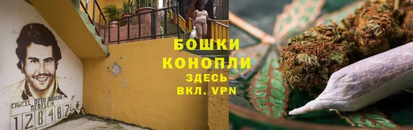 трава Бугульма
