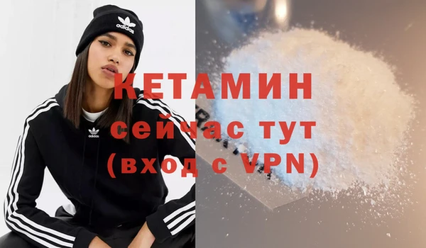 кристаллы Верея