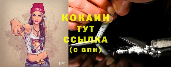 трава Бугульма