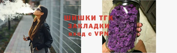 MESCALINE Бронницы
