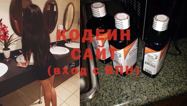 трава Бугульма