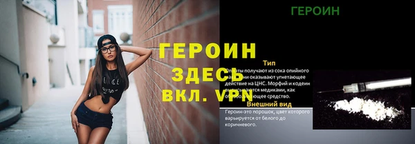 гашиш Верхний Тагил