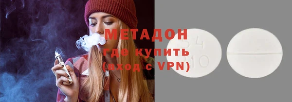 спиды Сосновый Бор