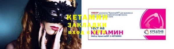 MESCALINE Бронницы