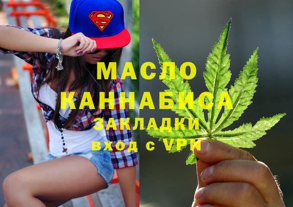 кристаллы Верея