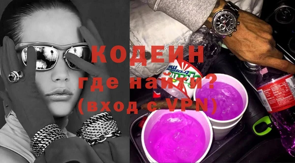 трава Бугульма