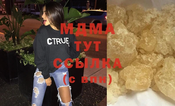 ешки Бородино