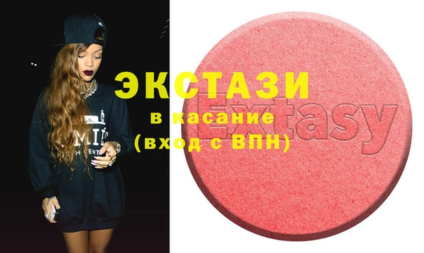 ешки Бородино