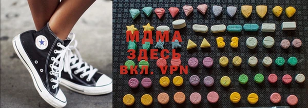 MESCALINE Бронницы