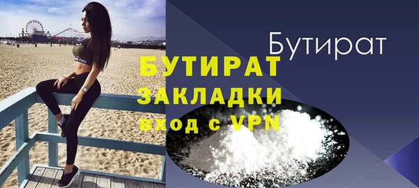 MESCALINE Бронницы