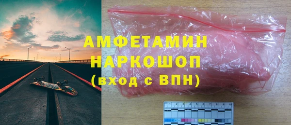 MESCALINE Бронницы
