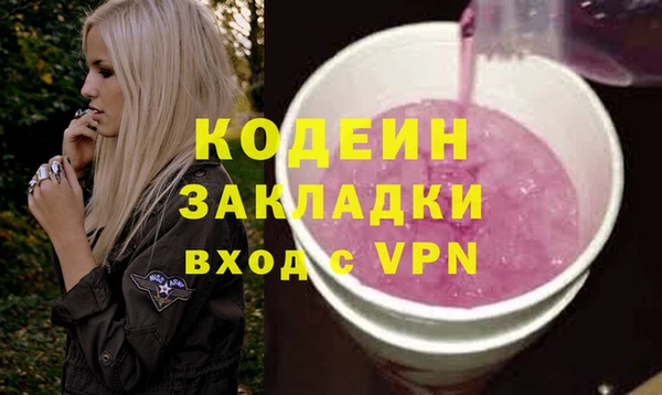 трава Бугульма