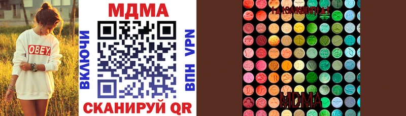darknet наркотические препараты Торопец MDMA crystal