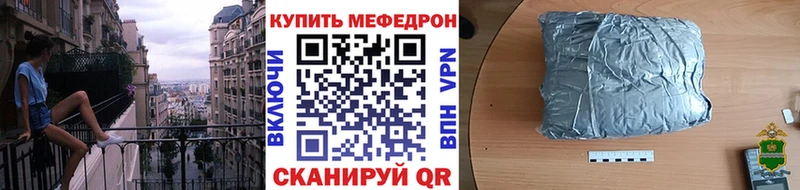 МЕФ mephedrone  это состав  Торопец  купить наркотик 