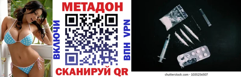 где продают   Торопец  Метадон белоснежный 