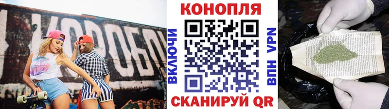 дарк нет Telegram  где продают наркотики  Торопец  МАРИХУАНА LSD WEED 